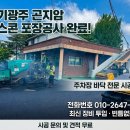지평이엔씨