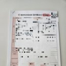 정동호소아과의원 네이버블로그