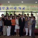 평화꿈틀작은도서관 이미지