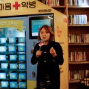 서울약방 이미지