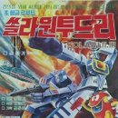 쏠라시