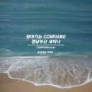 한마음음악학원 이미지
