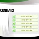의류도소매센타