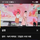 성리 녹아버려요 7,029 이미지
