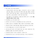 근로복지공단 정선병원 이미지