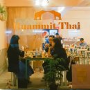 루암밋타이 이미지