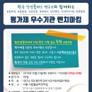 시립월곶어린이집 이미지