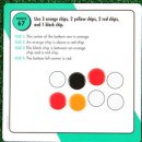 감성 맘 보드게임 이미지