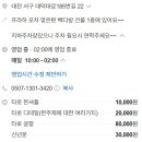대덕대로-22 네이버블로그