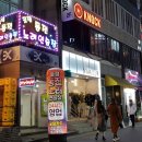 짠 노래연습장 이미지