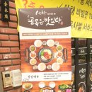 식도락제주육돈 이미지