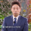 조앤킴영수학원 | 28기 순자 미스터킴 열애, 자녀 장벽 넘은 진짜 이유