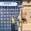 모어앤뷰티 이미지