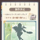 토이N조이 이미지