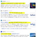 대원삼성테크 이미지