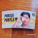컴포즈커피답십리골든메카점 | 1. 디바인 매트릭스 divine matrix