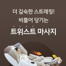 롯데중동점(바디프랜드) 이미지