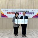 홍성군치매안심센터 이미지