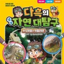자연문화사