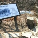 북한산 산영루, 추사와 다산 이미지