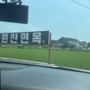 대둔산레이크힐펜션