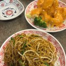 차우 | 부산 광안리 혼술 맛집 플라잉드래곤 | 뱅뱅슈림프, 오렌지치킨, 차우 메인 솔직후기 메뉴 추천