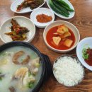 둔산골한우소머리국밥 이미지