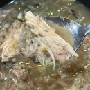 구구전복삼계탕 | 숙대입구역 용산삼계탕 맛집 구구 전복삼계탕 닭 오리 누룽지 백숙