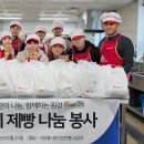 주식회사 정성나눔