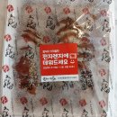 가장맛있는족발산동점 이미지
