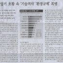 국제통신 - 서초구 효령로 304 | 국제통신