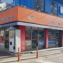 21세기메디칼약국 이미지