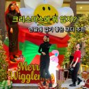 크리스마스 연말 코디는 미쏘 시퀸 스커트지! 이랜드몰 구매 후기