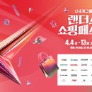 신세계 이미지