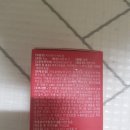 (주)에이엔바이오 | 심장&amp;면역 건강에 좋은 '닥터바이 하트업'급여이야기~