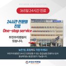 부천우리병원 이미지