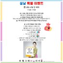 호텔 그레이스리 서울 이미지