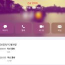 이비가짬뽕전주아중점 | [일상] 12.02~07. 하루하루
