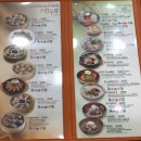 신포우리만두 휴먼시아점 | [전주/효자동] 남녀노소 즐기는 신시가지맛집 신포우리만두 솔직후기
