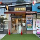 네오포유