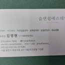 작은얼굴피부관리실