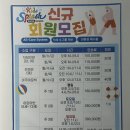 키즈스플래쉬 | [평택수영장 추천] 키즈스플래쉬 스타필드 안성점 성인 수영강습(주부반) 내돈내산 재등록 리뷰