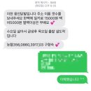 용인닭발순대 | [내돈내산] 이천 관고시장 맛집 이천용인닭발 택배 후기