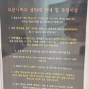 오션나비드풀빌라 이미지