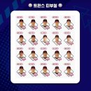 (주)코리아세븐 송파최고점 | KBO빵 파는곳 편의점 크보빵 야구선수 띠부씰 리뷰