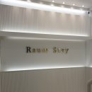 역삼세탁 이미지