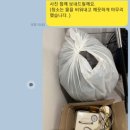 쓰윽싹 이미지