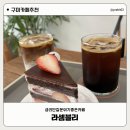 라셈블리 이미지