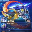 반다이남코엔터테인먼트코리아 주식회사 이미지