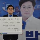 박찬대 의원 독립선언서 필사 챌린지 캠페인 시작[이미래뉴스 제공] 이미지